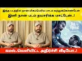 Download Lagu Breaking 🔴 இந்த படத்தில் நான் மிகப்பெரிய பாடம் கற்றுக்கொண்டேன்...இனி நான் படம் தயாரிக்க மாட்டேன்