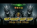 Download Lagu CHIN TAPK DAM DAM || MUJE DEK MUJE || COMPITISHAN WAR HORNET MIX DJ AKASH AK DJ BANGARI BS