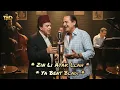 Lagu Zin Li 3tak Lah ~ Y’a Bent Bladi 🎷 Abdessadek Chakara ~ Pinhass Cohen