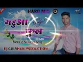 Download Lagu Manghe Ma Fule Mauha ful DJ Gulshan Production And DJ Anil Production