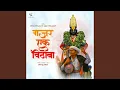 Download Lagu Gajar Ek Vithoba