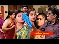 Download Lagu அண்ணாமலைக்கு பேரதிர்ச்சி கொடுத்த விஜயாவை, செருப்பால் அடித்து துரத்திய அண்ணாமலை |siragadikka Aasai 