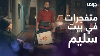 تكفيري ملغم بالمتفجرات يقتحم بيت سليم الأنصاري  كيف عرف أكرم صفوان داخل سجنه  دندنها
