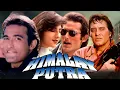 Download Lagu Himalay Putra 1997 Full Hindi Movie   Vinod Khanna   Hema Malini   Akshay Khanna   Anjala Zaveri