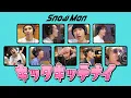 Download Lagu Snow Man \
