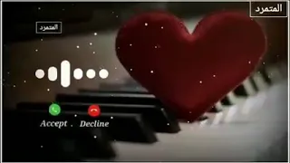رنات عربية جميل جدا جدا دندنها