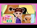 Download Lagu 무슨 동물일까요? 🦁ㅣ띵동! 누가 찾아왔을까? 맞춰보아요! | 콩순이랑 배워요 | 동물 맞추기