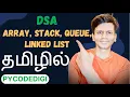 Linear Data Structures Array Stack Queue Linked List Explained in Tamil