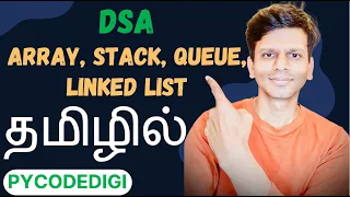 Linear Data Structures Array Stack Queue Linked List Explained in Tamil
