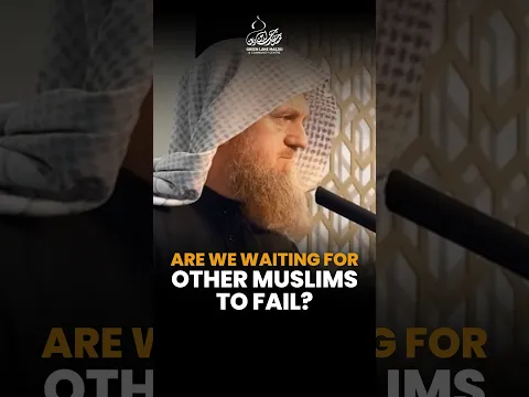 Are We Waiting for Other Muslims to Fail?
