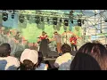 Watchhouse - From Now On 7-16-25 Pier 62 Seattle