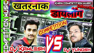 fast competition dj song dj kamlesh kushwaha dj good luck jhansi u0026 dj kushwaha ji