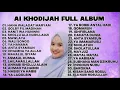 Lagu SHOLAWAT AI KHODIJAH TERBARU 2026 FULL ALBUM TERLENGKAP