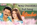 Download Lagu Ninu Choodaka Full Song || Vasantham Telugu Movie || Venkatesh, Aarthi Agarwal