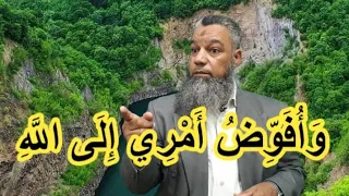 دعاء ينجيك من المكر والخداع والكيد والفتن لمن قاله في المنام 