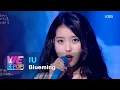 IU(아이유) - Blueming (Sketchbook) | KBS WORLD TV 200918
