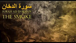 beautiful quranic voice surah ad dukhan 1 37 whatsapp status quran english translation 