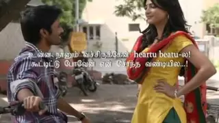 unna pethavan unna pethana senjana with lyrics 3