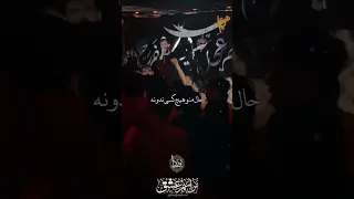 ای عاقلا ای عاقلا بیاین بیرون از خونه مارو تماشا بکنید اکسپلور یاحسین يافاطمه ترند 