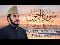 Download Lagu Surah Ar-Rahman Full | سورۃ الرحمٰن مکمل تلاوت | Heart trembling Quran Recitation 