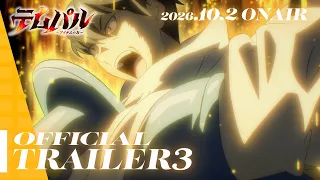 宣傳影片 3