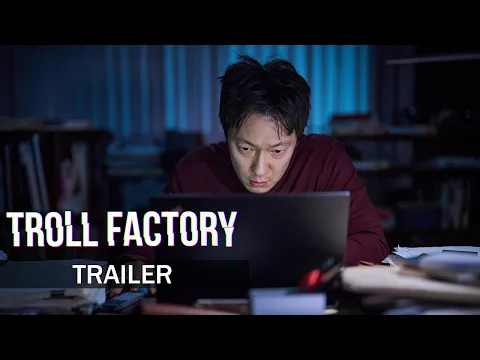 [Troll Factory] Official Trailer | 댓글부대 | ENG SUB | 213 Pictures & Media