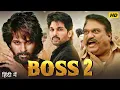 Download Lagu ALLU ARJUN NEW MOVIE IN HINDI DUBBED | BOSS 2 | Latest South Indian Full Action Movie 2025