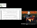 Download Lagu Bibi Sakina(as) is niet begraven in Sham, Damascus?