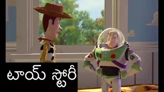 toy story 1995 telugu dubbed movie buzzlight year introduction