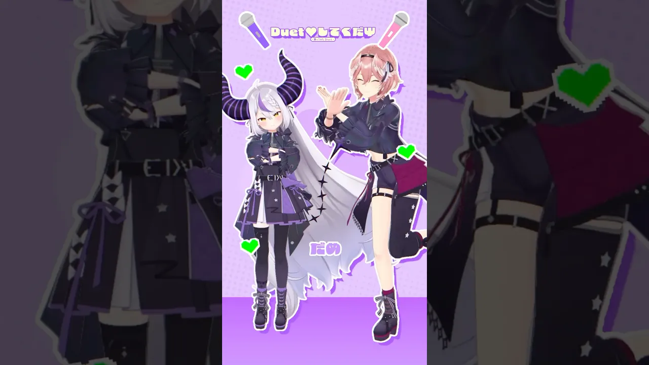 またラプルイがなんかしてます? #shorts #hololive #ホロライブ #dance