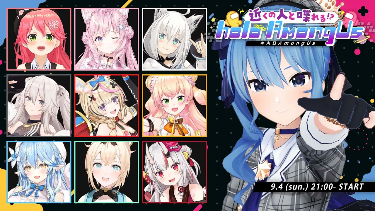 【 #ホロAmongUs 】今度は宇宙で騙し騙される生活。【ホロライブ / 星街すいせい】