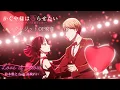 Download Lagu TVアニメ「かぐや様は告らせたい-ファーストキッスは終わらない-」ノンクレジットオープニング映像 / 「Love is Show」#鈴木雅之 feat. #高城れに