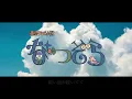 【朝ドラ主題歌/なつぞら】優しいあの子/スピッツ【cover/歌詞付き】