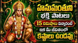 Most Powerful Hanuman Songs | Experience Divine Peace & Spiritual Energy