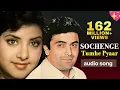Sochenge Tumhe Pyar - Deewana (1992) | Rishi Kapoor, Divya Bharti | Kumar Sanu | 90s Romantic song 