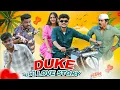 Lagu Duke Vadi Love Story – Gujarati Comedy Video | BloggerBaba