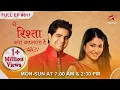 Download Lagu It's a baby boy! | S1 | Ep.811 | Yeh Rishta Kya Kehlata Hai