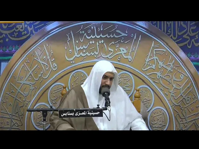 ⁣احياء ليلة 28 من شهر رمضان 1446 هـ الخطيب الحسيني ملا جواد البيابي