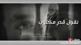في كل محنه هنعشها احنا جامدة اوووووووي     دندنها