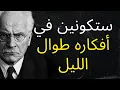 Lagu افعليه مرة واحدة — وسيبكي بسببكِ طوال الليل... دون أن يعرف حتى لماذا