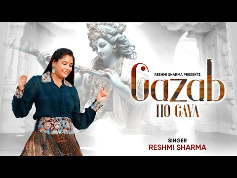 Lyricspandits: The Best Way To Explore Lyrics With Meannings Latest Bhajan Lyrics