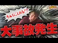 Download Lagu 【注意】※パチンコは、適度に楽しむ遊びです【じゃんじゃんの型破り弾球録第585話】[パチンコ]#じゃんじゃん