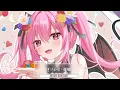 Download Lagu [ Nightcore ] Sukichuuno!/すきっちゅーの！ - HoneyWorks