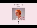[Official Audio] Hebron(변하은) - June(열대야)