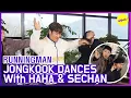 Download Lagu [HOT CLIPS] [RUNNINGMAN] | KIM JONGKOOK DANCE with HAHA \u0026 SECHAN 💃 (ENG SUB)
