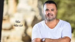                                 فادي مقدسي   ملكة دندنها
