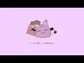 チョコレーション - Tensions / 歌ってみた【夜更かしテーマパーク】
