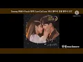 [Lyrics/가사] Taeyong (태용)×Punch (펀치) - Love Dal Luna (러브 델루나) 호텔 델루나 OST