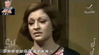 ورده    يانا يا حيرانه    دندنها