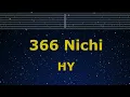 Karaoke♬ 366 Nichi - HY 【No Guide Melody】 Instrumental, Lyric Romanized
